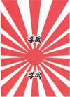 Auspuff-Styling Cover (Endschalld�mpferfolie) Dekor Japan